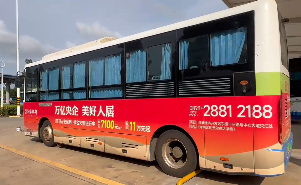 琼E10999D、琼E18168D等6辆中通牌电动能源公交客车再次整体公开转让