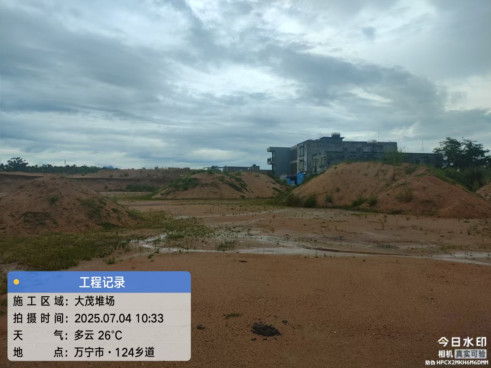 微信图片_20250929160650_353_47