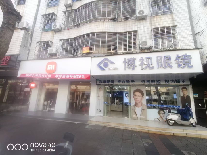 文昌市文城镇文建路39-2号101铺、文中路6号101铺及沿江西路7号商铺（A幢集资楼铺A）分别公开转让