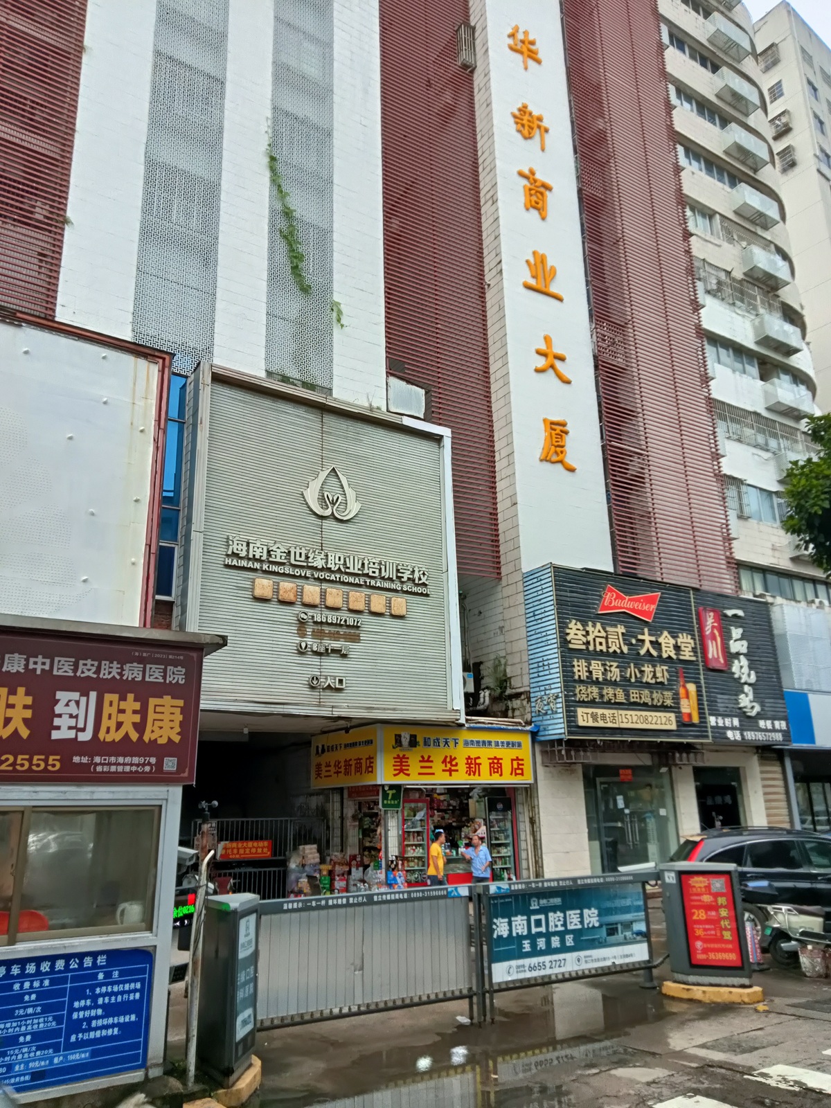 微信图片_20251128103045_110_58