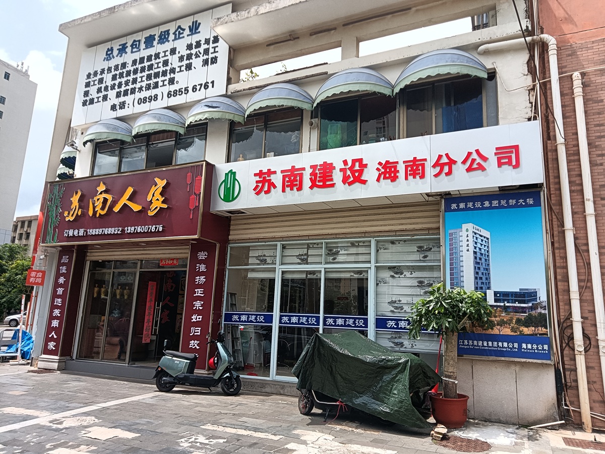 微信图片_20251128103037_109_58