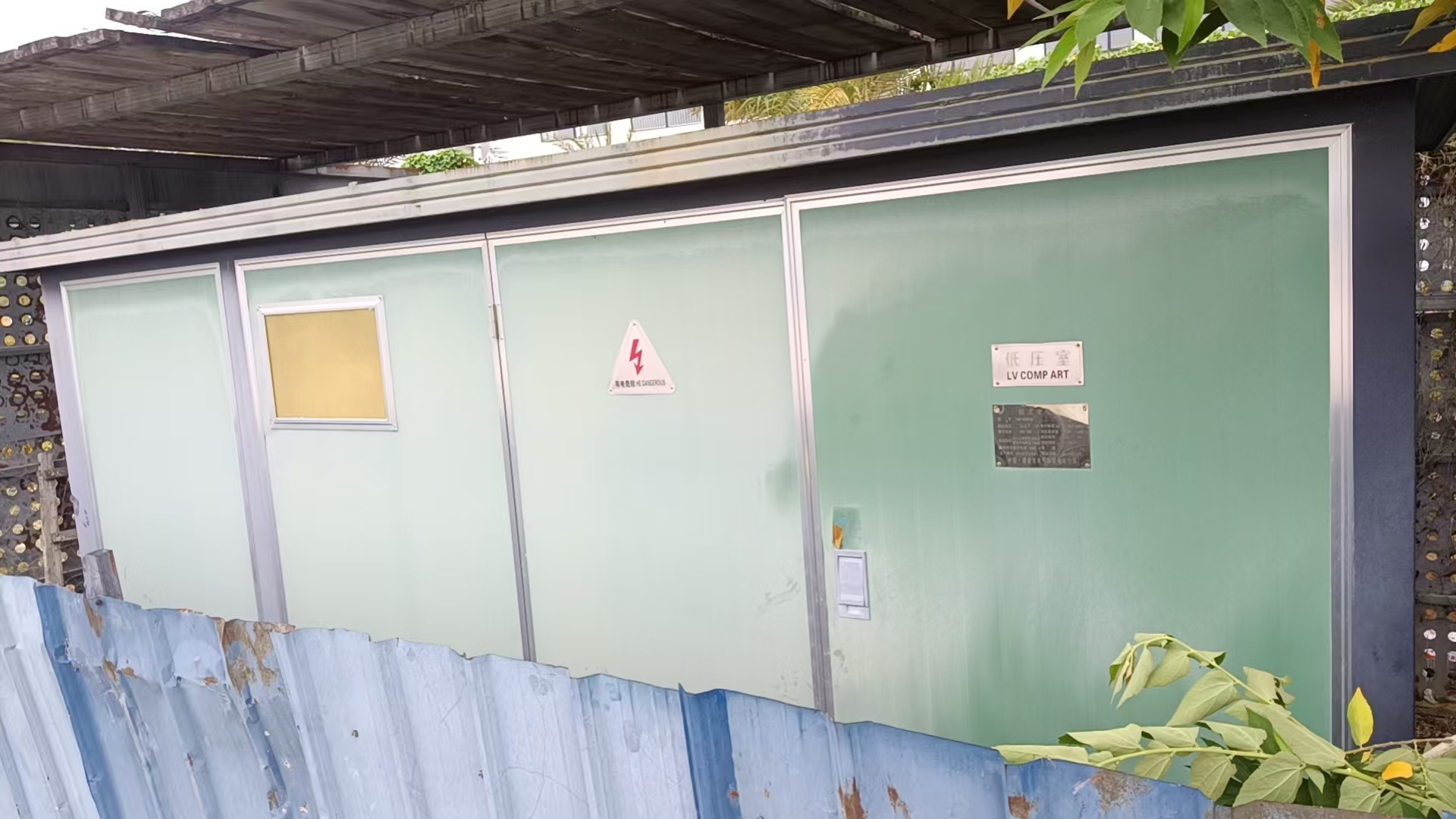 三亚市住建局3台630KVA箱式变电站及1台630KVA预装式变电站整体再次转让