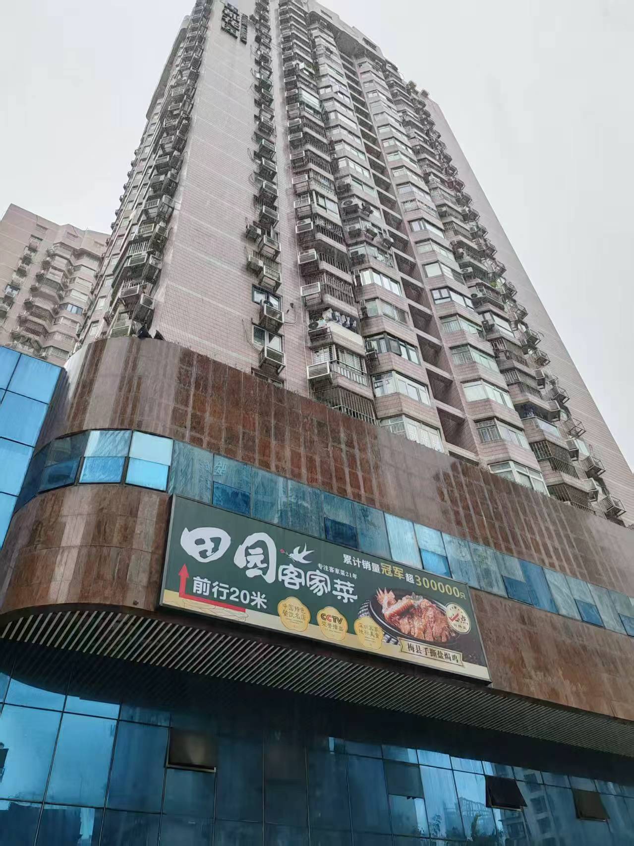 深圳罗湖区宝安南路国都花园国华苑7套房产分别再次转让