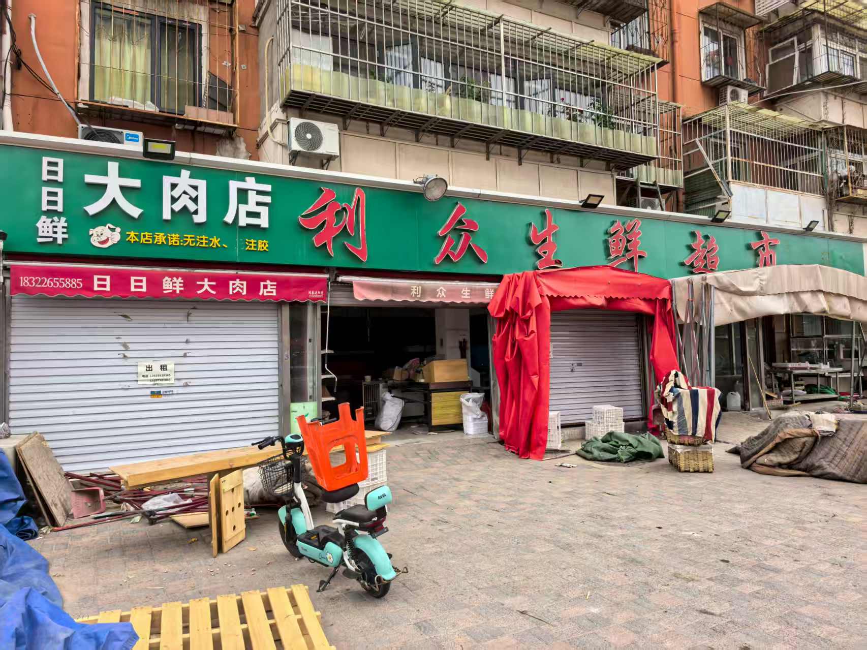 天津市河东区大桥道萦东温泉花园8-底商3等三套房产分别再次转让
