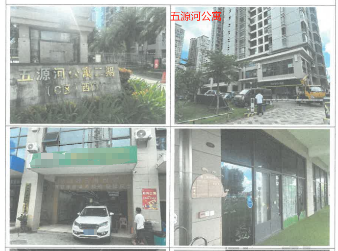 海口市五源河公寓、永秀花园、凤翔花园、滨江花园、蓝城印象、上东城等48间商铺分别招租