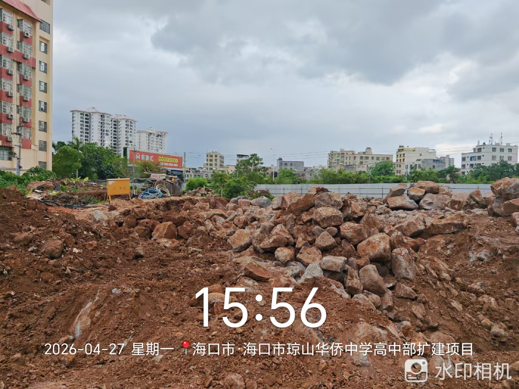 海口市琼山华侨中学高中部扩建项目的石料转让