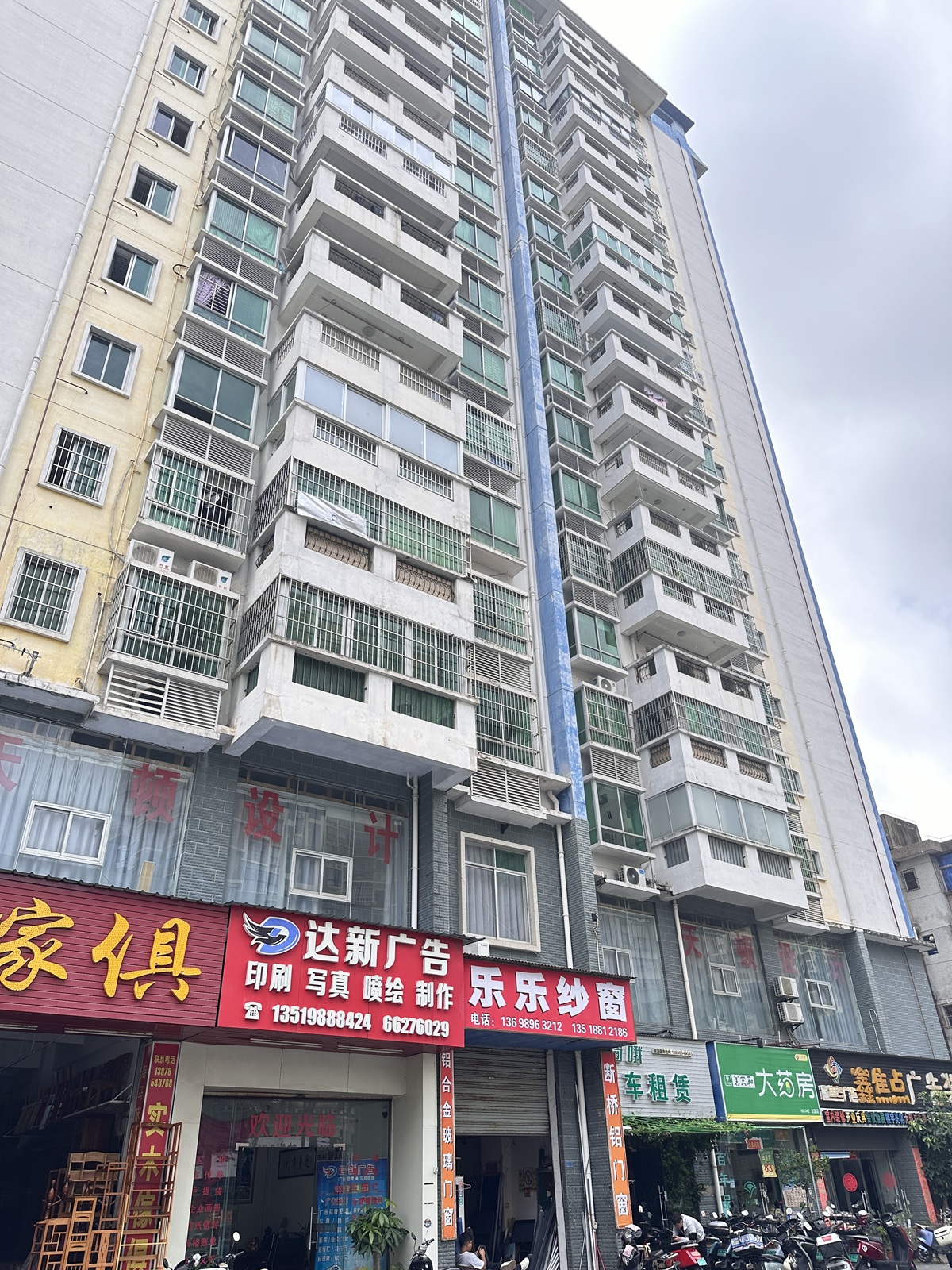海口市琼山中学后门福地后街04号铺面等5宗资产分别招租