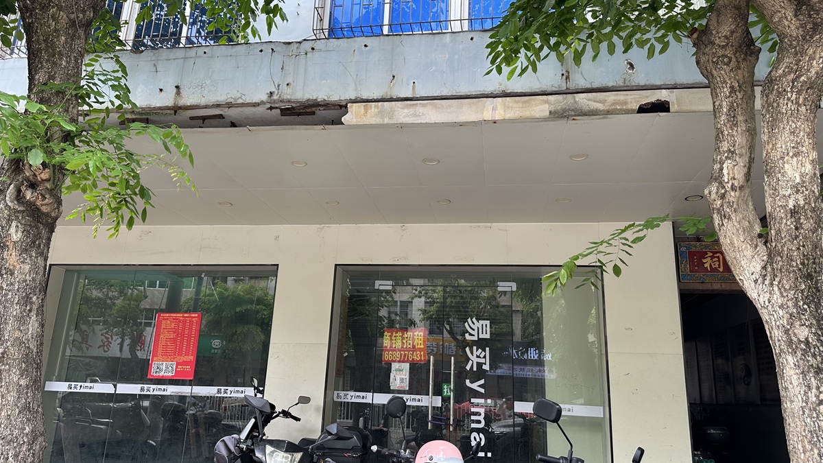 文庄路20号政府大院综合楼铺面等7宗资产分别再次挂牌招租