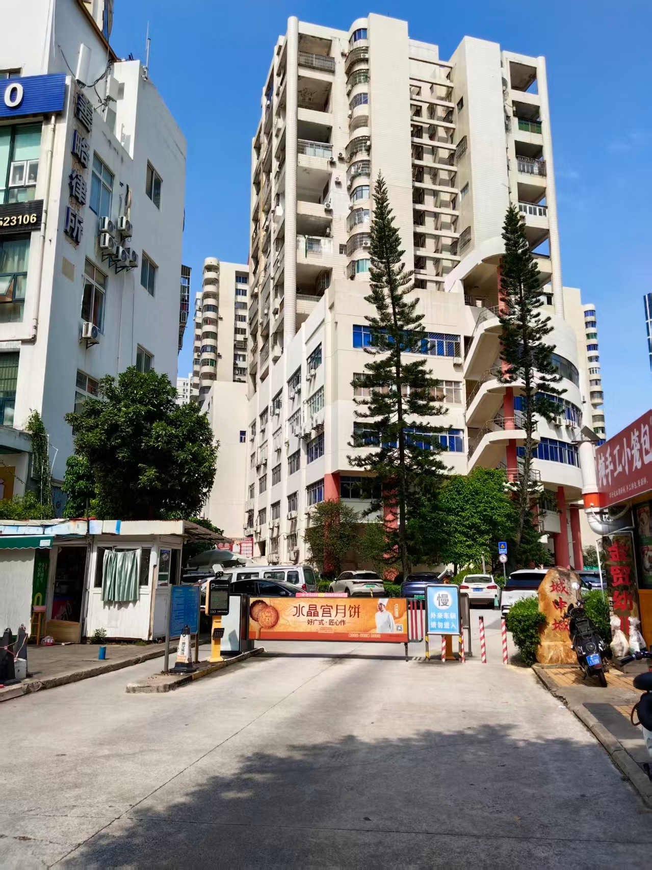 海口市玉沙路19号城中城小区B-401房公开挂牌招租