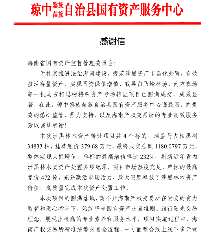 QQ20260623-104949.jpg