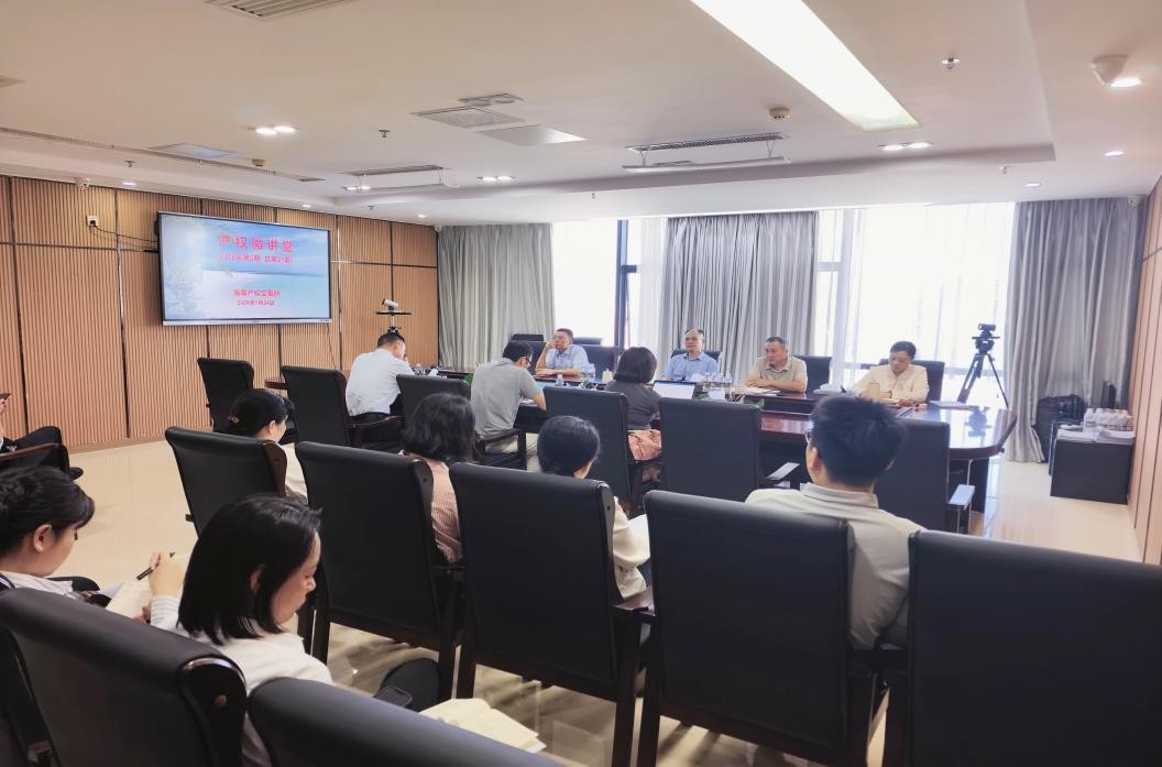 “产权微讲堂”（21）┃产权交易机构中介服务角色认定及保证金处分的研讨