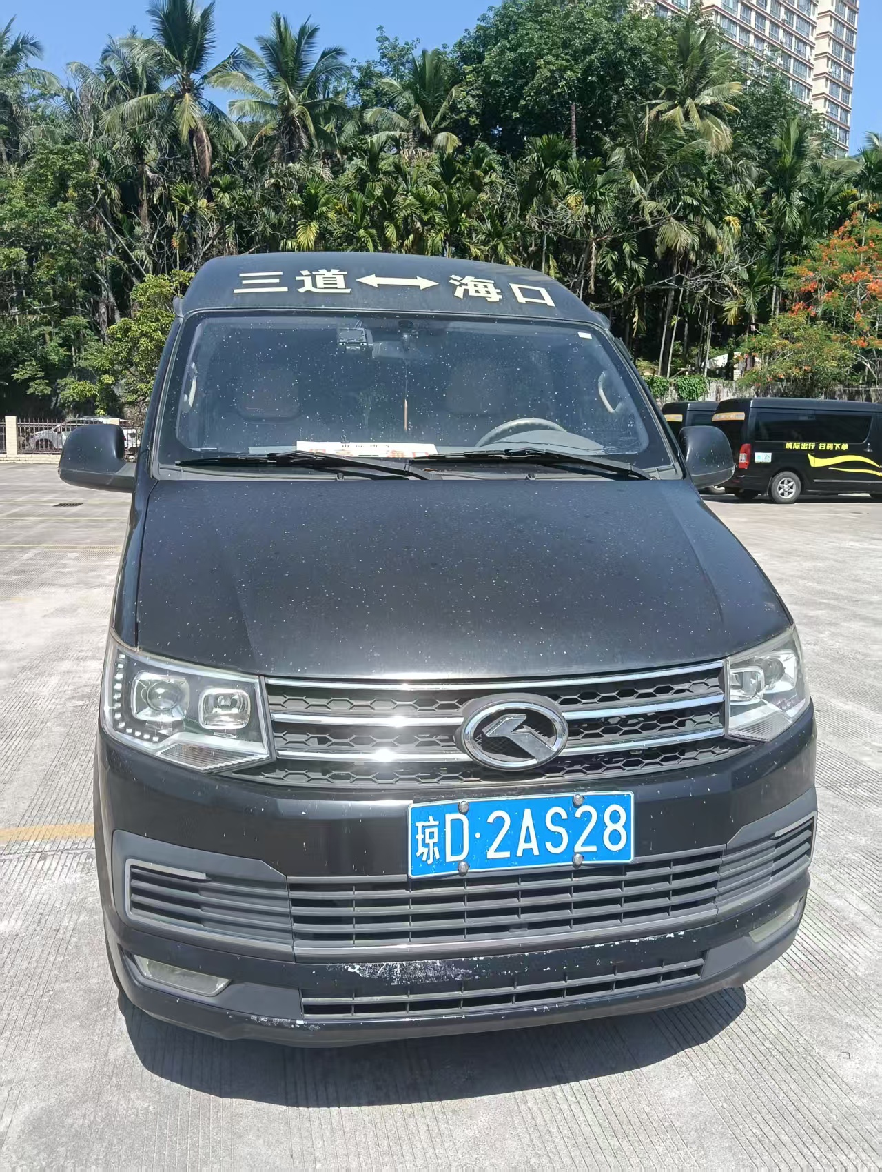 琼D2AX78等4辆金龙牌小型普通客车分别再次转让