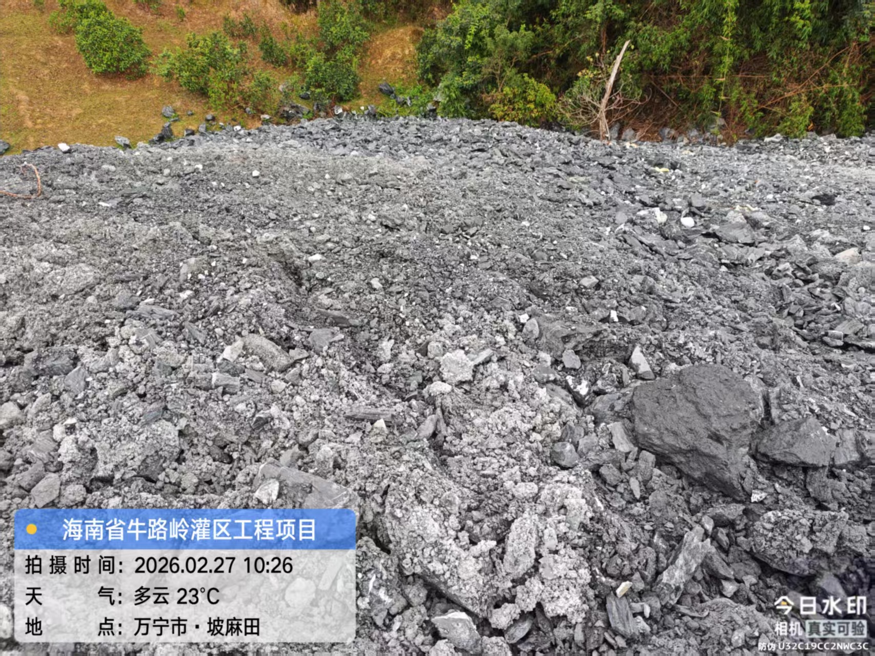 万宁市北大镇内罗村牛路岭灌区工程项目产生的弃运石方转让