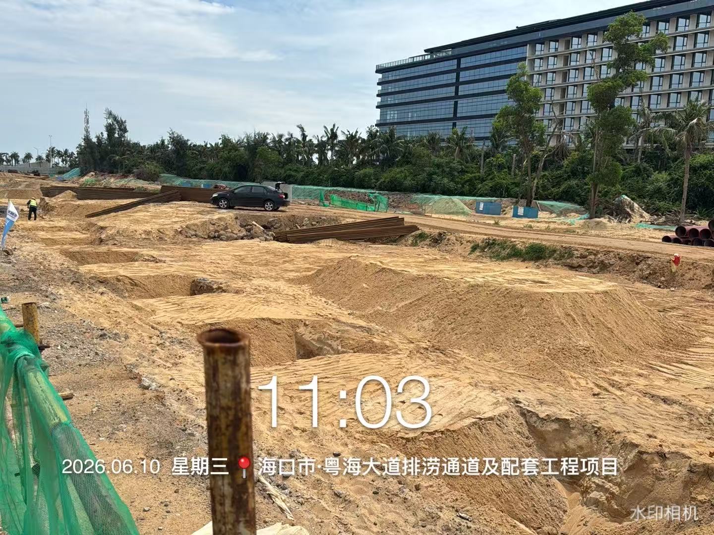 粤海大道排涝通道及配套工程项目的砂料转让