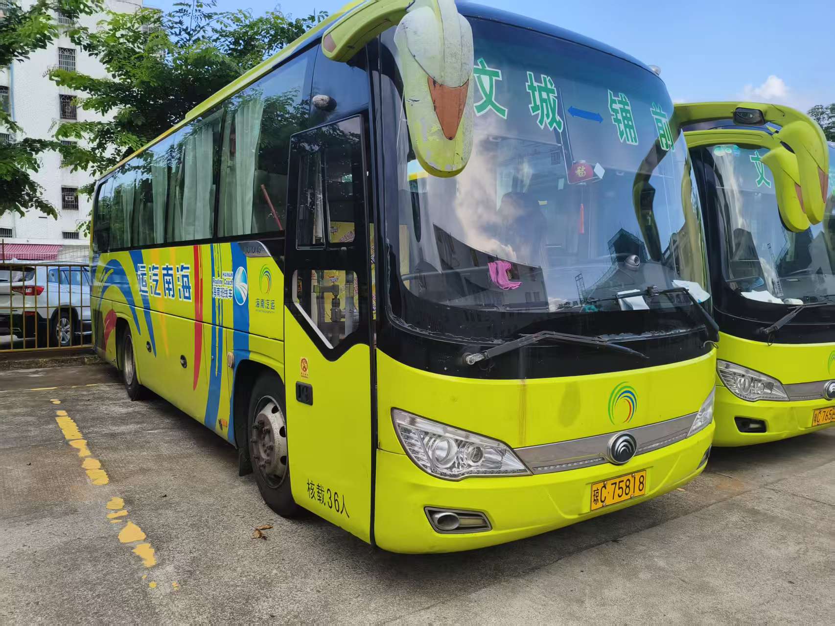 琼C75808宇通牌等20辆大型普通客车分别转让