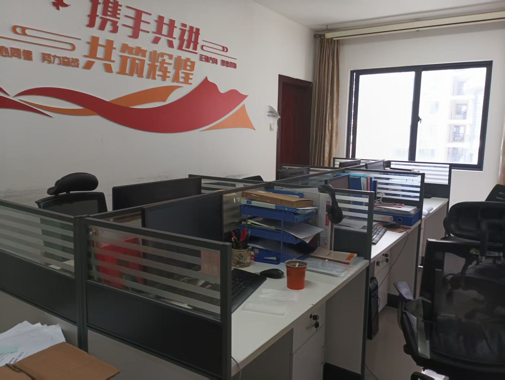 海南航程旅游发展股份有限公司办公家具、电器等其他设备整体再次转让