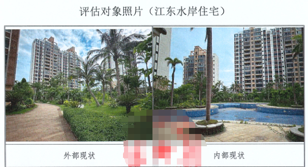 海口市美兰区白驹大道6号江东水岸F座4套住宅及分摊土地分别转让