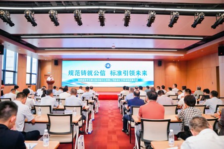 南海网和证券导报等媒体集中报道海南产交所旗下企业招标中心标准化交易场地正式启用