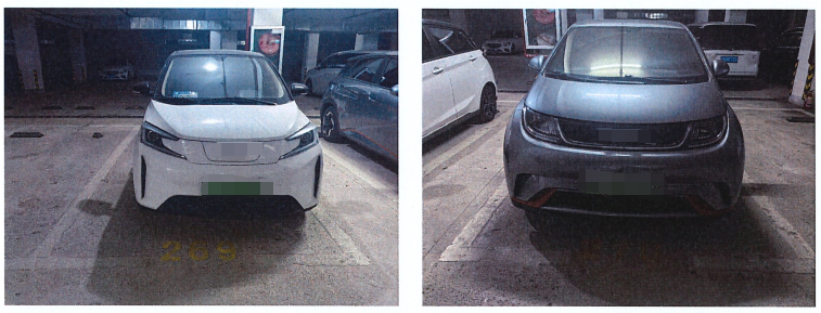 海口市白驹大道6号江东水岸地下室（西侧）-1层6个车位及分摊土地分别转让